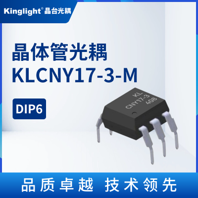 KLCNY17-3-M 晶体管光耦（DC）晶台 M脚 直插 DIP6 光电隔离器耦合器