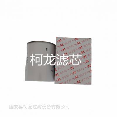 柯龙XLG007管路滤芯 沃尔沃380D挖掘机滤芯14532688 石川岛35/40挖掘机滤芯厂家