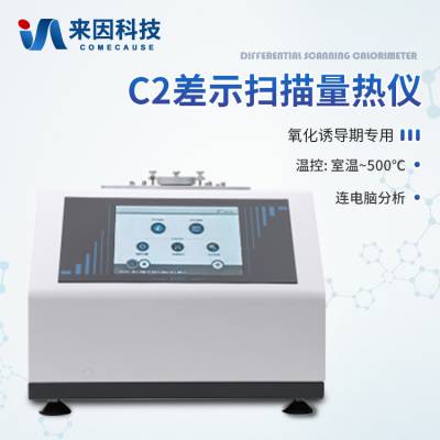 ʾɨȲ IN-C2 Ƽ ȫܲʾɨ