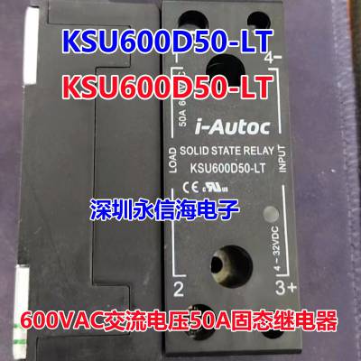 ֱȫKSU600D40-L243ɢִһʽ600VAC 40A̬ģKSU600D50-LT̵