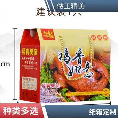 定制飞机盒,折叠内盒,鞋帽饰品礼品常用纸盒,3层B坑C坑E坑