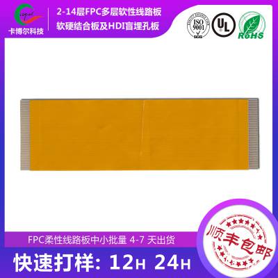 ڵFPC·Ӧ