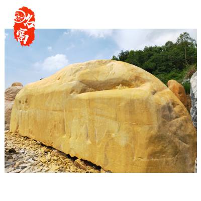 长7米多的刻字黄蜡石 大型景观石背面也可以刻字