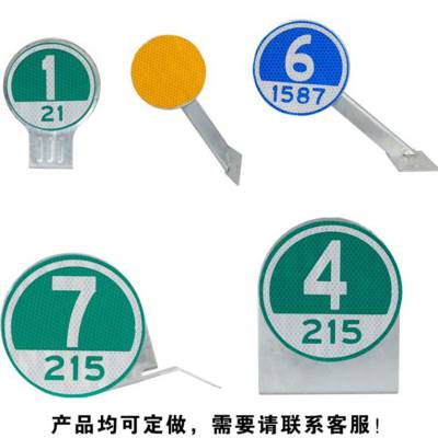 圆形轮廓标铁片百米桩道路指示标高速公路护栏