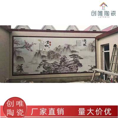 壁画工厂 院子影壁墙迎门照壁瓷画陶瓷壁画 瓷板画