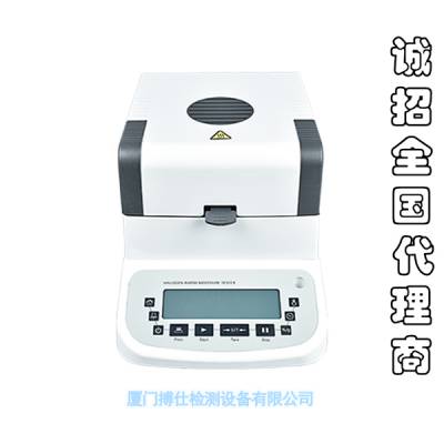 塑料颗粒水分仪卤素快速水分仪玉米食品饲料水份测定仪含水率检测