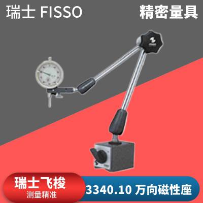 ʿ FISSO֧3340.10 3328.10/40
