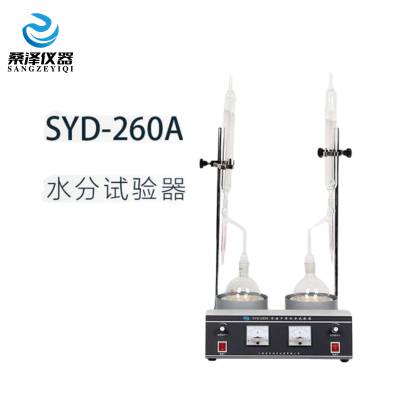 SYD-260AʯͲƷˮʯͲƷˮֲⶨ