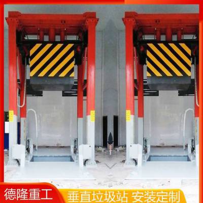 垂直式垃圾转运站设备 乡镇8立方压缩中转站 填埋场垃圾站压缩设备