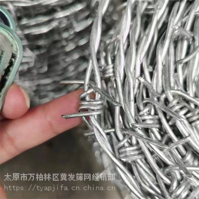 山西镀锌铁蒺藜太原双股刺绳厂可制作PVC拧编刺铁丝