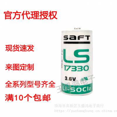 SAFT˧LS173300﮵3.6V̼ܶʽ2/3A