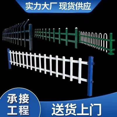 锌钢草坪护栏 花坛景观公园篱笆栅栏 绿化隔离栏杆