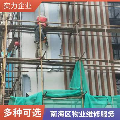 南海大沥工程资质齐全 高空幕墙维修 高层玻璃修补维修 外墙铝板拆除更换 全方位服务 专业维保