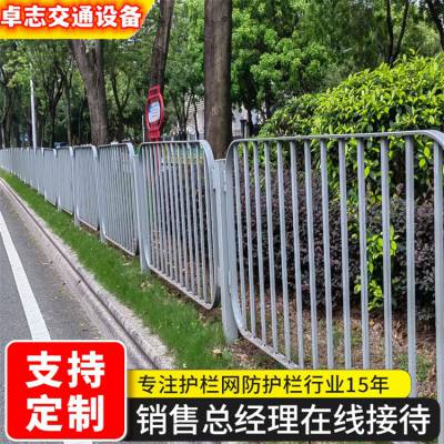 公路护栏 人行道路防护栏杆 现货充足 卓志交通设备