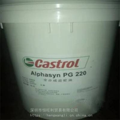 ʵPG460 Castrol Alphasyn PG460 ȫϳɳ
