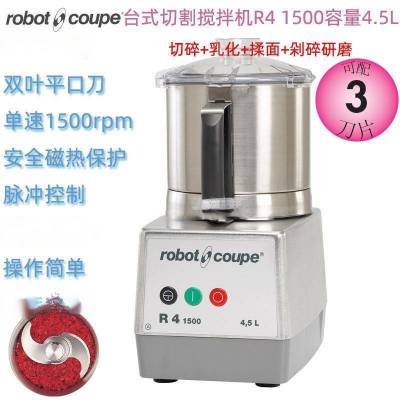 Robot Coupe޲ʳƷR4 1500и4.5L