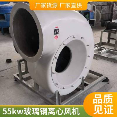 4-72-8c风机型号及参数表 20000-30000风量玻璃钢风机