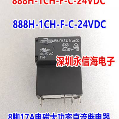ɴŹ̵ֱ888HN-1AH-F-C 12VDC 888H-1CH-F-C-24VDC
