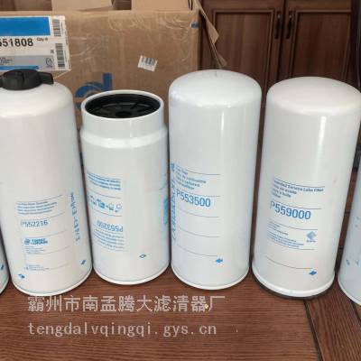 油水分离器 P552216 FS1216 过滤器工程机械滤芯 腾大工厂生产