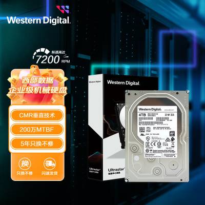 WD西部数据4TB企业级硬盘 Ultrastar DC HC310 SATA接口CMR磁记录技术 7200转 256MB (HUS726T4TALE6L4) 五年质保