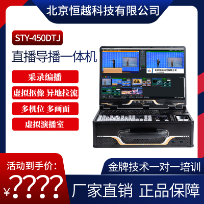 ԽƼSTY/HY-450DTJһ ֱ߼豸 Դͷ