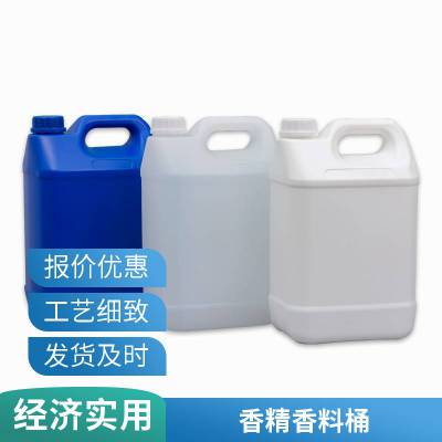 3L塑料扁方桶 奔乐 食品级加厚 全新材料 量大可批发定制