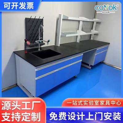 迪尚家具 钢木实验台 理化板 化学实验桌 中央试验台 实验室工作台