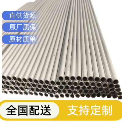 批发tp304l厚壁不锈钢管304大口径厚壁管316l大口径海洋输送管