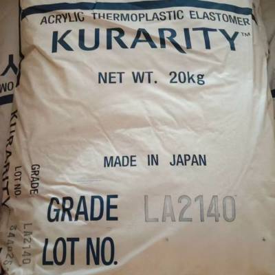 PMMA KURARITY LA2140低硬度、高透明、自粘性丙烯酸嵌段共聚物(MAM 型)