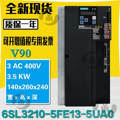 6SL3210-5FE13-5UA0ȫֻV90