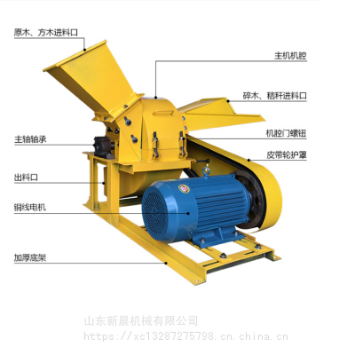 新晨残枝落叶粉碎机 复合式木材木屑制粉机 500型圆木下脚料破碎机价格