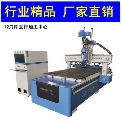 木工加工中心 直排换刀加工中心 12刀库开料机 济南开料机厂家