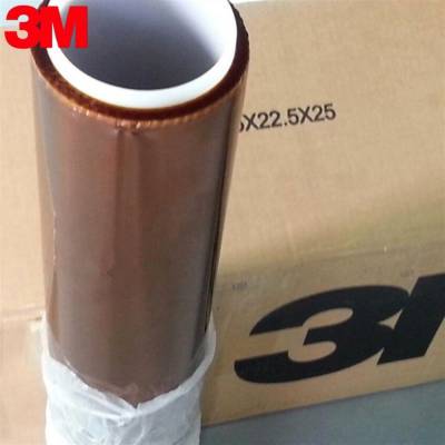 3M98C12聚酰亚胺高温 模切金手指胶带 3M5490/3M5419