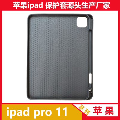 适用苹果2020ipadPro11平板保护壳套带笔槽TPU防摔Pro11保护壳套