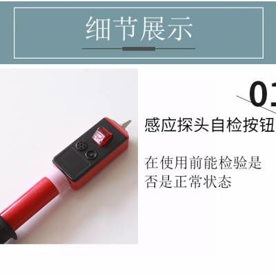 乌鲁木齐高低压验电器110KV金河定制