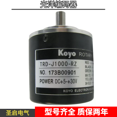 光洋KOYO旋转编码器TRD-2T1000BF3602T600B2T1024AVH增量光电原装