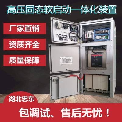 ҶƷ 450KW10KVѹ𶯹 KYN28A-12װ