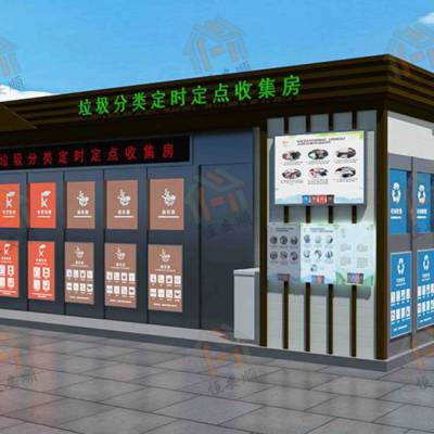 垃圾房泉州丰泽垃圾分类亭生产厂家