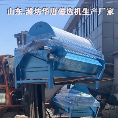 云南东川铜矿磁选机 锡矿磁选除铁设备 煤矿湿式磁选器