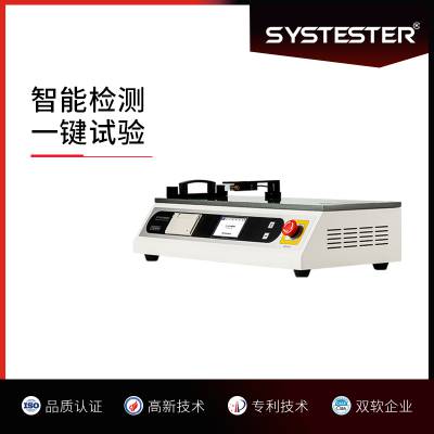 COF摩擦系数仪