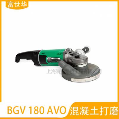 富世华角磨机HusqvarnaBGV 180 AVO