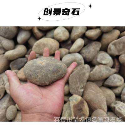 鹅卵石是做什么用的？鹅卵石的景观效果，揭阳地区供应鹅卵石