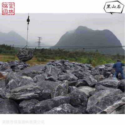 上海黑山石造景 草坪点缀黑山石 黑山石原石摆件