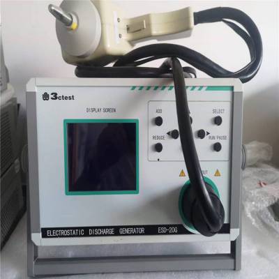 租售泰思特3ctest ESD-20G静电放电发生器ESD20G二手闲置回收