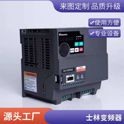 士林变频器SL3-043-0.75KW三相380v 021-1.5K单相220电机调变速器