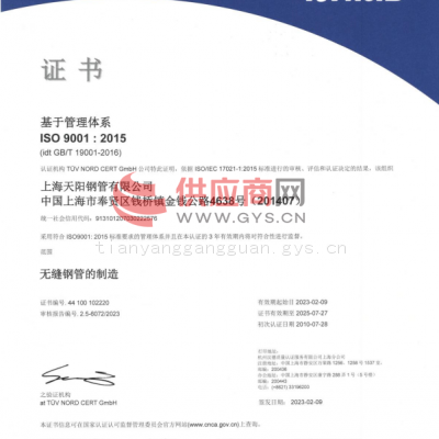 ISO9001ϵ