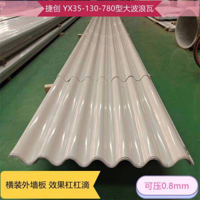 yx35-130-780ͶпѹͰ Բ ɫưǽװ