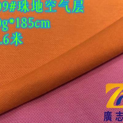 ��־��3809#��ؿ�����320���ֻ����˫��ʳë�ָ���Զ���ʴ�����װ�ﶬ������������