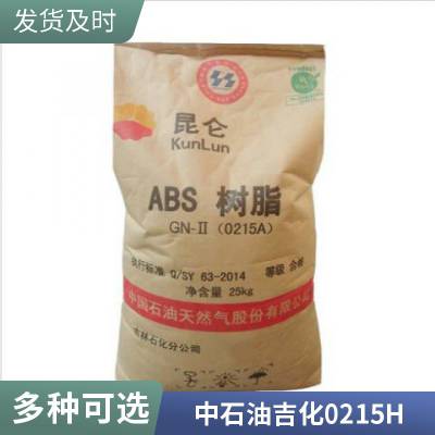ABS ʯͼ 0215H ߹ /Ӧ ڲ 
