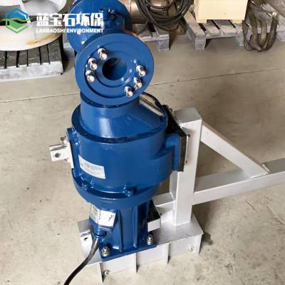 厌氧池潜水推流器叶轮材质FRP 两片式螺旋浆低速推进搅拌机